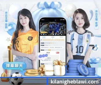 aoa体育登录入口的故事 - 体育资讯内容服务